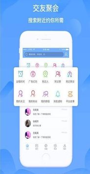 便捷生活新體驗 心芯享約綜合服務軟件V1.0.4安卓免費版詳解