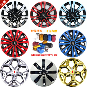 標(biāo)致輪轂蓋 細(xì)節(jié)之處的點(diǎn)睛之筆與實(shí)用守護(hù)